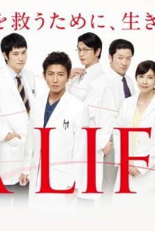 A Life: A Love (2017) afişi