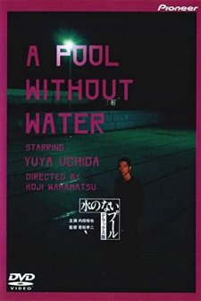A Pool Without Water (1982) afişi