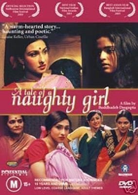 A Tale Of A Naughty Girl (2002) afişi A Tale Of A Naughty Girl (2002) afişi