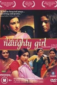 A Tale Of A Naughty Girl
