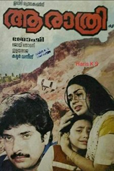 Aa Rathri (1983) afişi