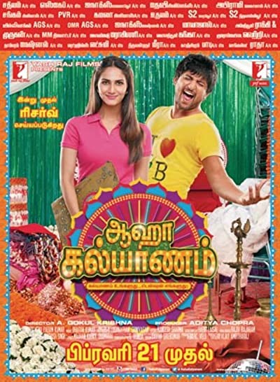 Aaha Kalyanam (2014) afişi Aaha Kalyanam (2014) afişi