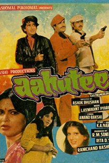 Aahuti (1978) afişi