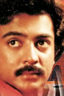 Aalaapana (1986) afişi