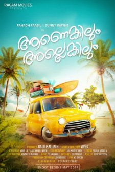 Aanenkilum Allenkilum (2017) afişi