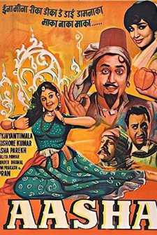 Aasha (1957) afişi