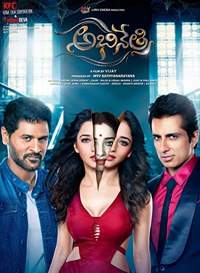 Abhinetri (2016) afişi Abhinetri (2016) afişi