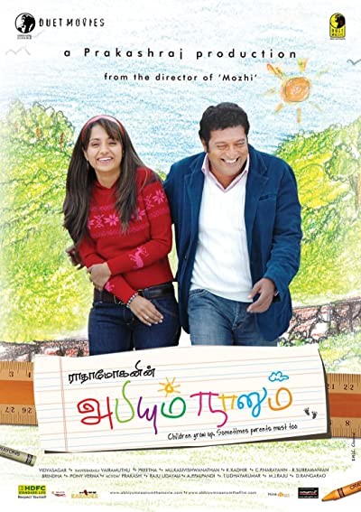 Abhiyum Naanum (2008) afişi Abhiyum Naanum (2008) afişi