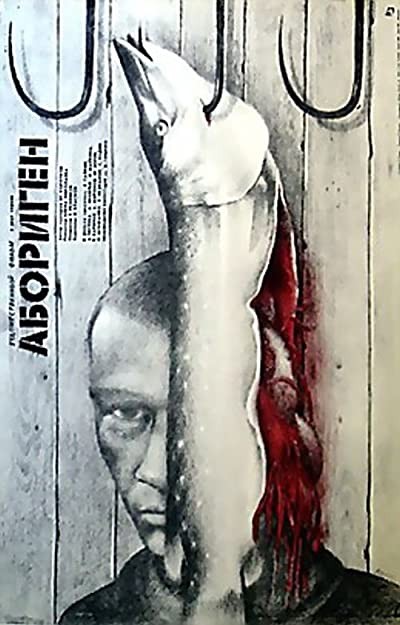 Aborigen (1987) afişi