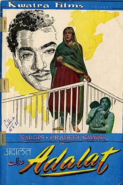 Adalat (1958) afişi Adalat (1958) afişi