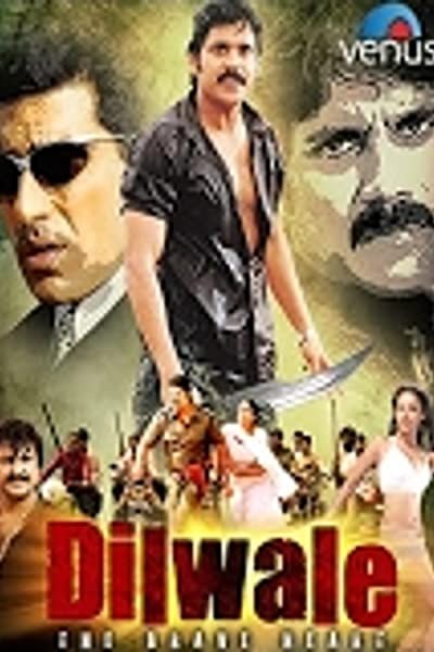 Adhipathi (2001) afişi Adhipathi (2001) afişi
