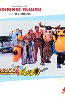 Adhirindhi Alludu (1996) afişi