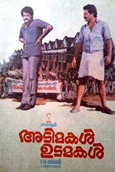 Adimakal Udamakal (1987) afişi