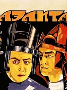 Aelita (1924) afişi