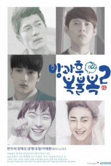 After School Luck Or Not 2