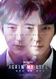 Again My Life (2022) afişi Again My Life (2022) afişi