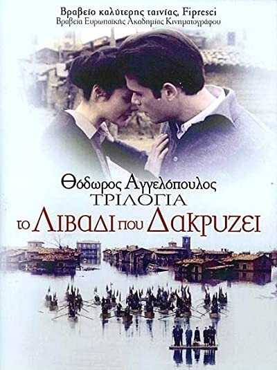 Ağlayan Çayır (2004) afişi Ağlayan Çayır (2004) afişi