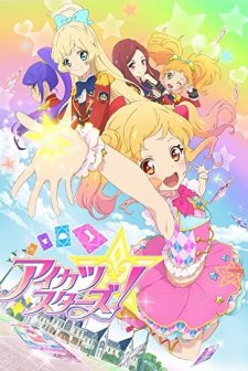 Aikatsu Stars! (2016) afişi