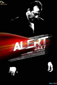 Alert 24X7