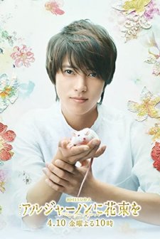 Algernon'a Çiçekler (2015) afişi