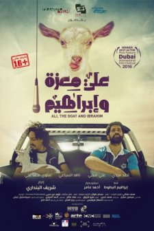 Ali, Keçi ve İbrahim (2016) afişi