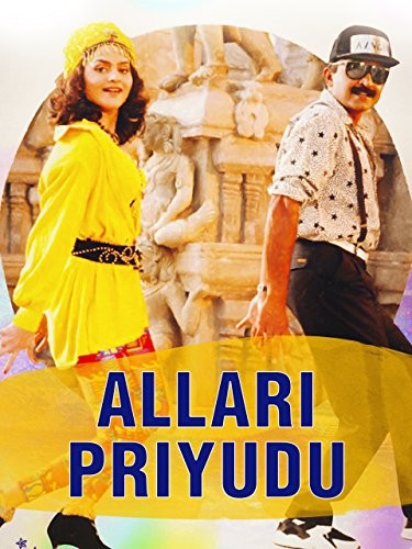 Allari Priyudu (1993) afişi Allari Priyudu (1993) afişi