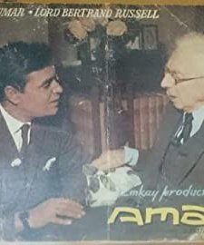Aman (1967) afişi