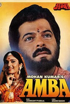 Amba (1990) afişi