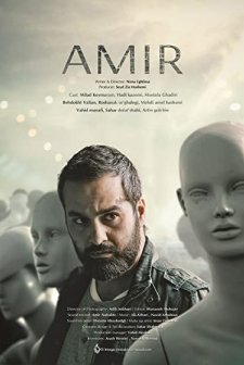 Amir (2018) afişi