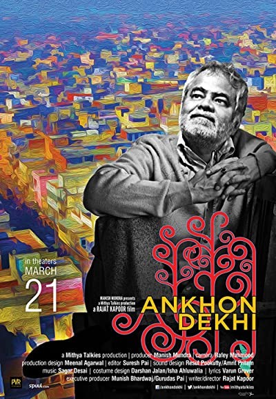 Ankhon Dekhi