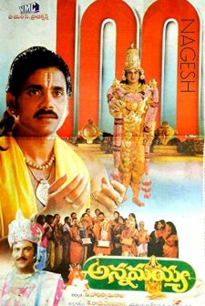 Annamayya (1997) afişi