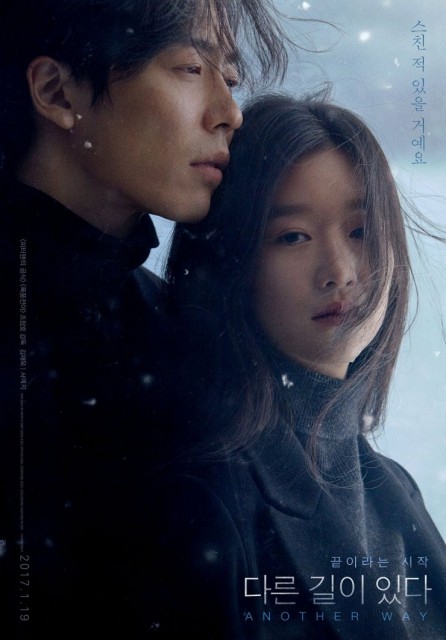 Another Way (2017) afişi Another Way (2017) afişi
