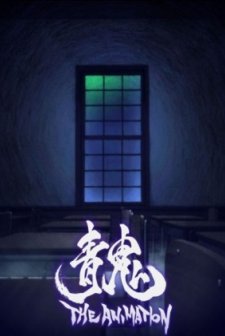 Ao Oni The Animation