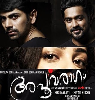 Apoorvaragam (2010) afişi Apoorvaragam (2010) afişi