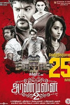 Aranmanai 2 (2016) afişi