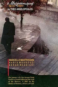 Arıcı (1986) afişi