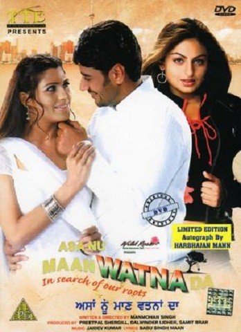 Asa Nu Maan Watna Da (2004) afişi