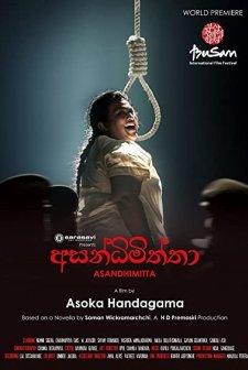 Asandhimitta (2018) afişi