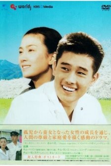 Asphalt My Hometown (1991) afişi