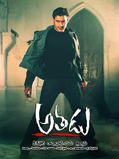 Athadu (2005) afişi Athadu (2005) afişi