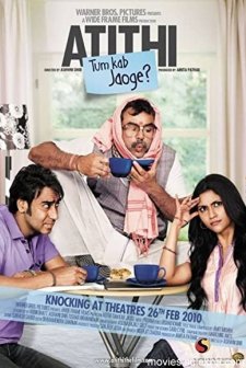 Atithi Tum Kab Jaoge (2010) afişi
