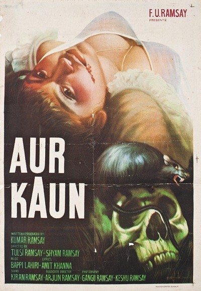 Aur Kaun? (1979) afişi Aur Kaun? (1979) afişi