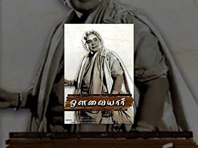 Avvaiyyar (1953) afişi Avvaiyyar (1953) afişi