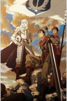 Berserk Saga (2012) afişi