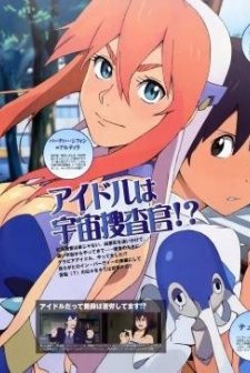 Birdy The Mighty Decode:02