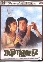 Bud Tameez (1966) afişi Bud Tameez (1966) afişi