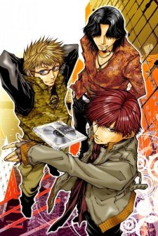 Bus Gamer (2008) afişi