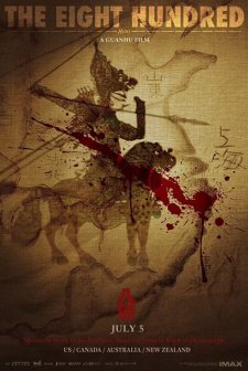 Sekiz Yüz (2020) afişi