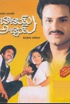 Babai Abbai (1984) afişi