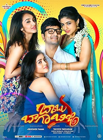 Babu Baga Busy (2017) afişi Babu Baga Busy (2017) afişi